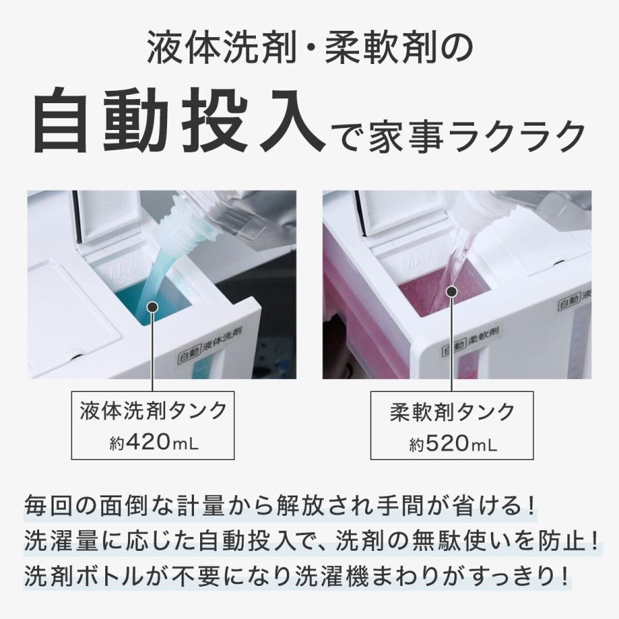 ニトリ 【家電2点セット】274L冷蔵庫+8kg洗濯機セット(ブラック ニトリ 【家電2点セット】274L冷蔵庫+8kg洗濯機セット(ブラック