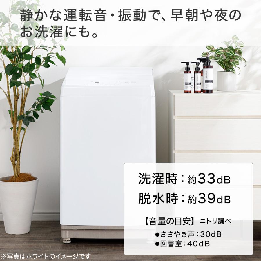 ニトリ 8kg洗剤自動投入洗濯機(NT80J1 ブラック) : ニトリ Yahoo ニトリ 8kg洗剤自動投入洗濯機(NT80J1 ブラック) : ニトリ Yahoo