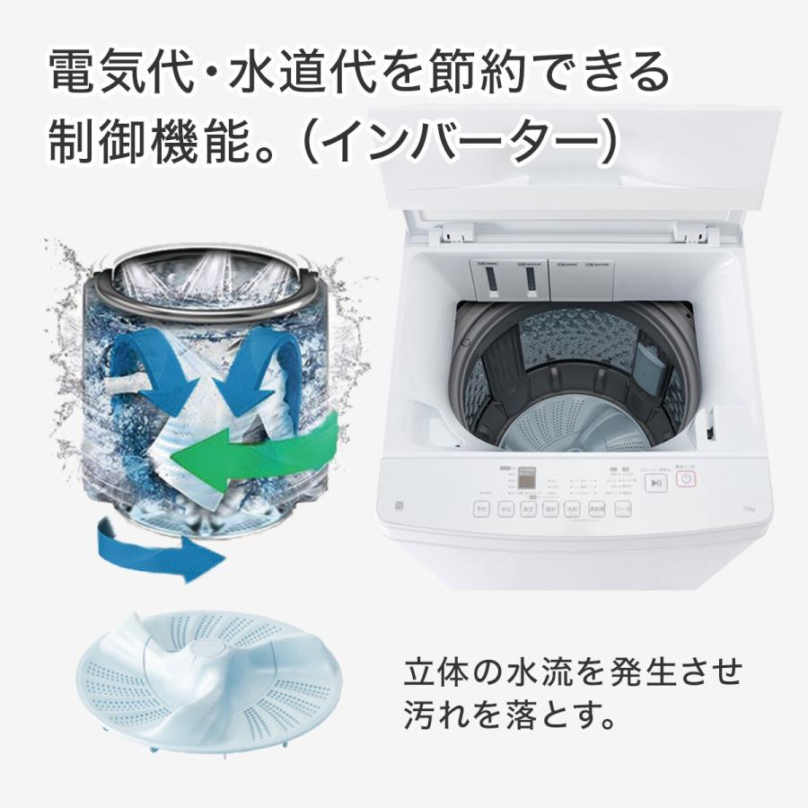 10kg洗剤自動投入洗濯機(NT100J1 ホワイト) ニトリ｜nitori-net｜03