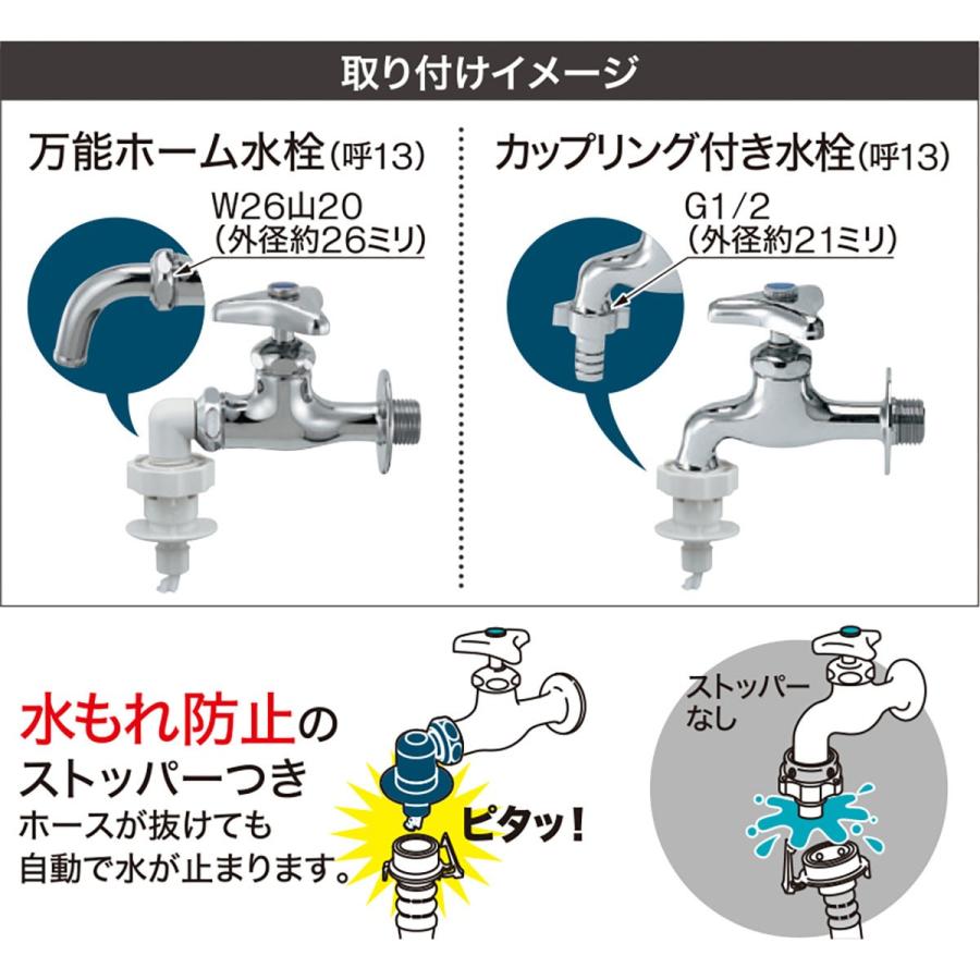 洗濯機用ニップル ストッパー付き ニトリ 玄関先迄納品 ニトリ Yahoo 店 通販 Yahoo ショッピング
