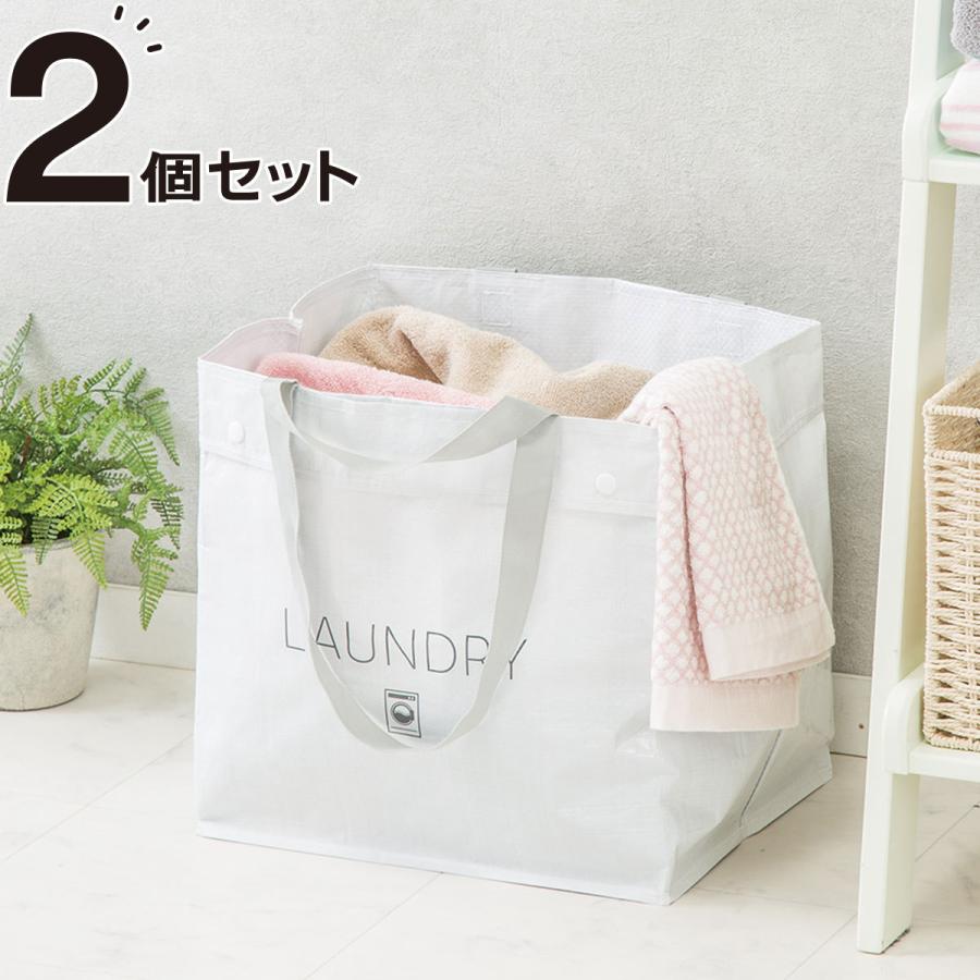 ランドリーバッグ セレクト 40l Ppwh40l 2個セット ニトリ 玄関先迄納品 2 ニトリ Yahoo 店 通販 Yahoo ショッピング