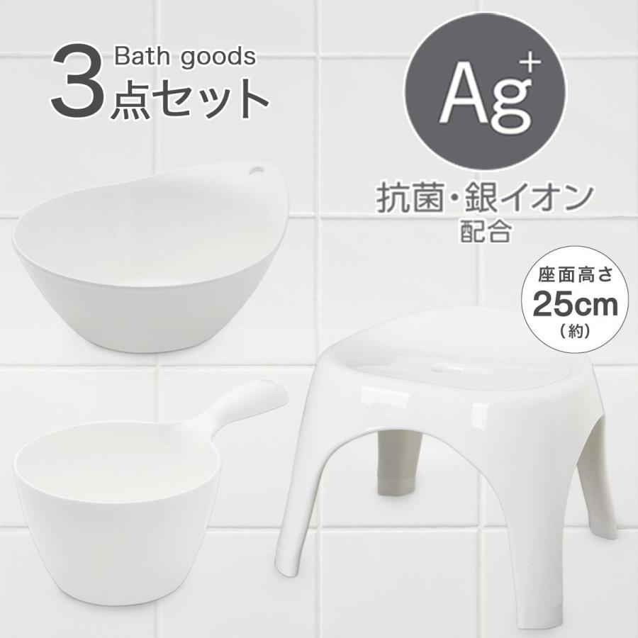 ニトリ（NITORI） お風呂グッズ 3点セット ブロウ/セッコシリーズ