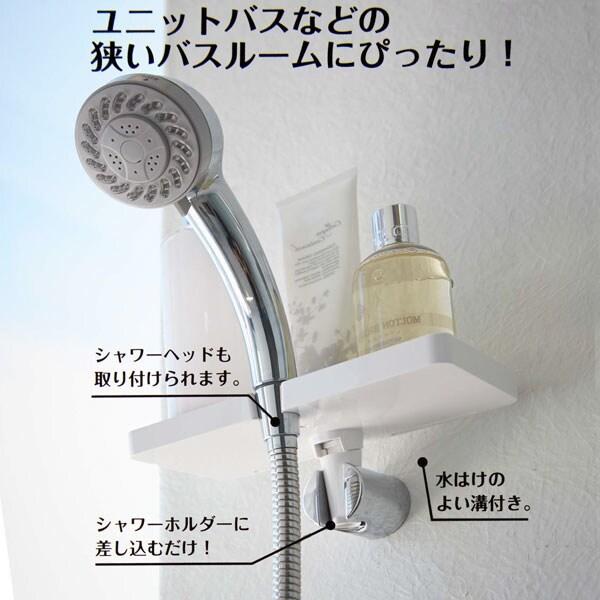 ニトリ（NITORI） シャワーホルダートレイ ミスト(WH) : ニトリ Yahoo