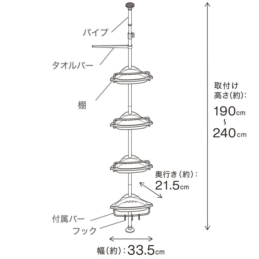 ニトリ ステンレスつっぱりコーナーラック4段 : ニトリ Yahoo!店 ニトリ ステンレスつっぱりコーナーラック4段 : ニトリ Yahoo!店
