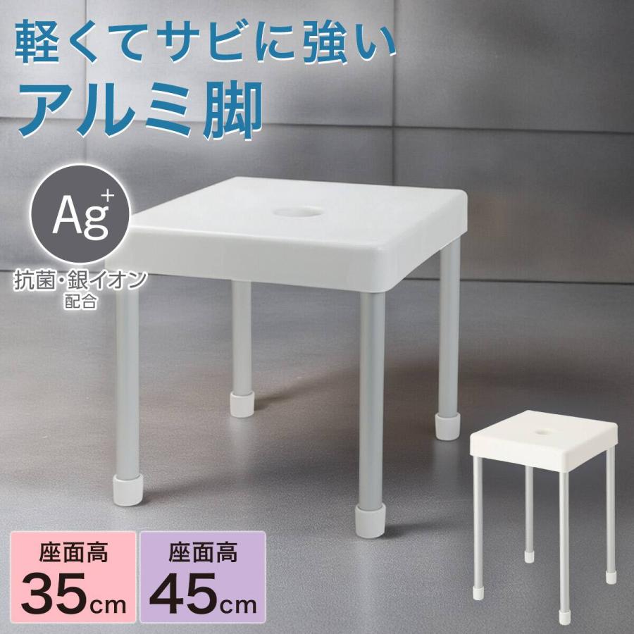 ニトリ（NITORI） 軽くて洗いやすいアルミ脚 抗菌風呂いす(ソリノ H45