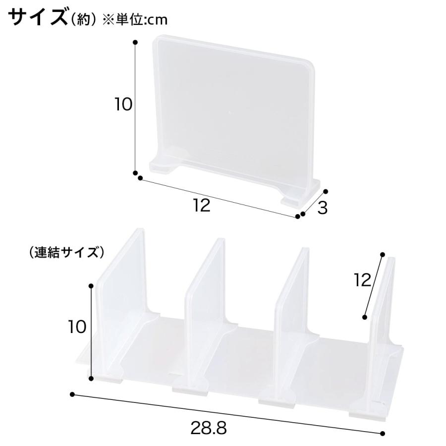 ニトリ（NITORI） 整理ボックスクラネ用仕切り(4枚入り) : ニトリ 