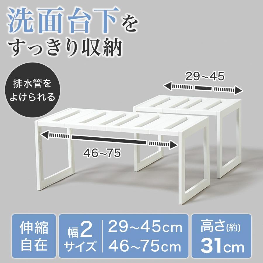 ニトリ（NITORI） 伸縮フリーラック クラネ (幅29〜45cm) 幅45×奥行32