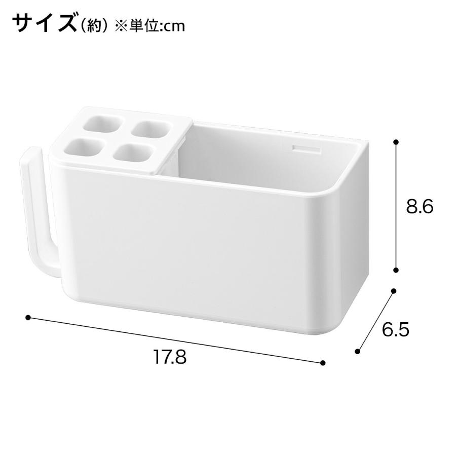 ニトリ（NITORI） マグネット歯ブラシ・チューブスタンド(ホワイト