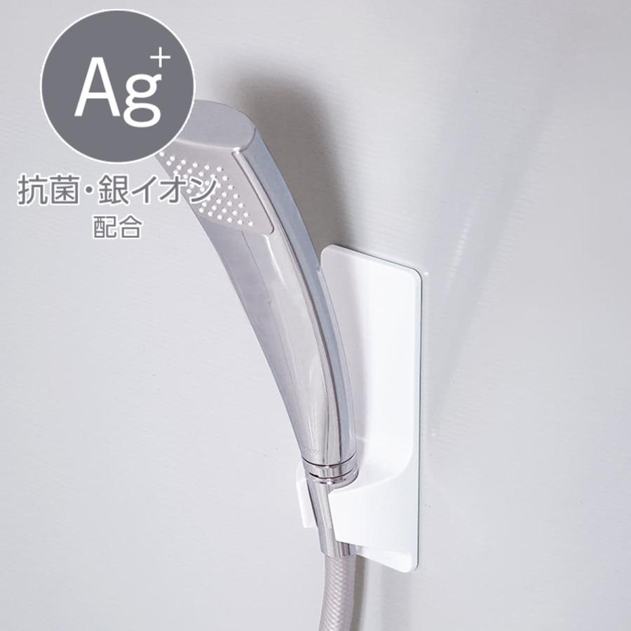 ニトリ（NITORI） マグネットシャワーホルダー (ホワイト AL02) ニトリ