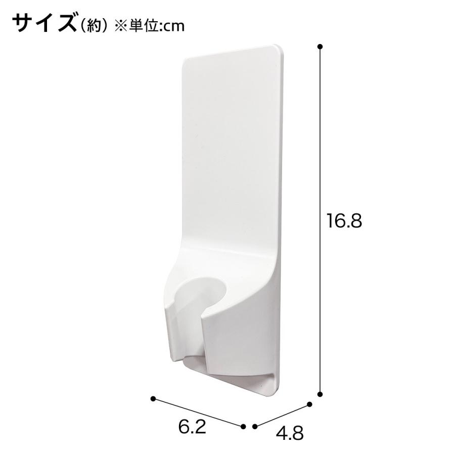 ニトリ（NITORI） マグネットシャワーホルダー (ホワイト AL02) ニトリ