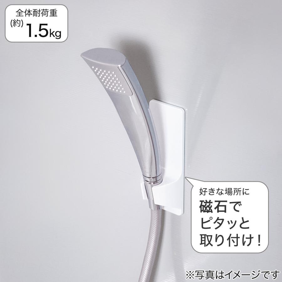 ニトリ（NITORI） マグネットシャワーホルダー (ホワイト AL02