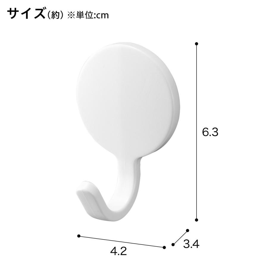 ニトリ（NITORI） マグネットフック 2個入 (ホワイト AL02) 限定価格