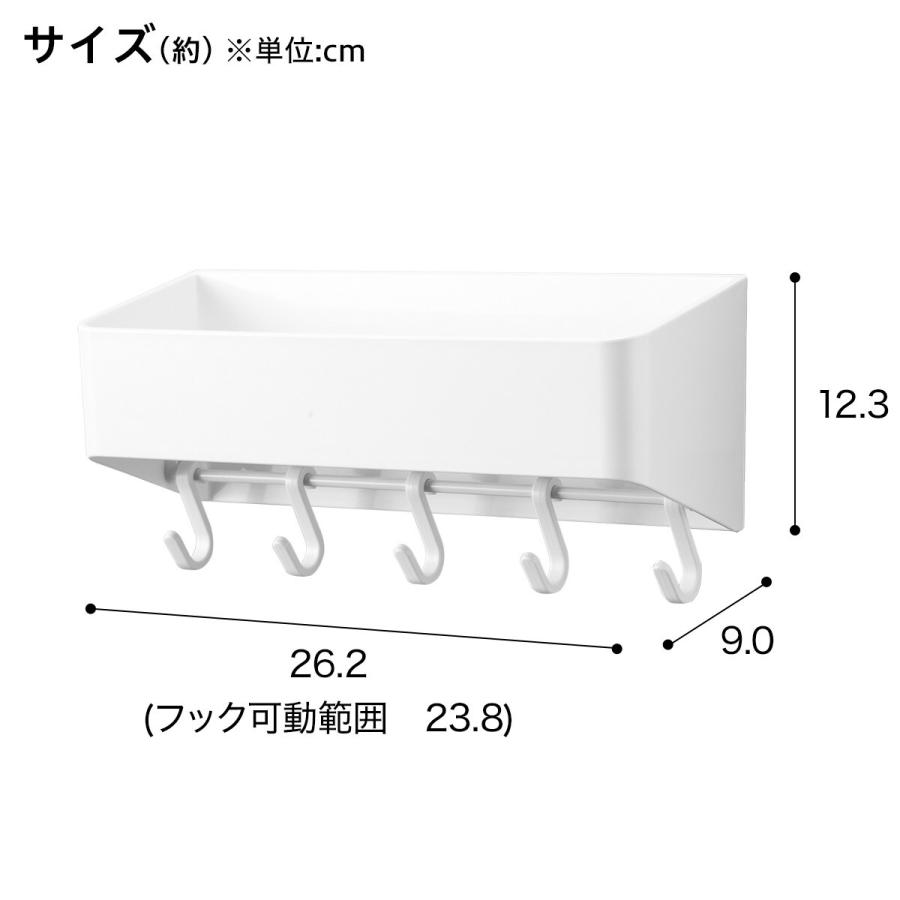 ニトリ（NITORI） マグネットボトルラック・5連フック付き(ホワイト