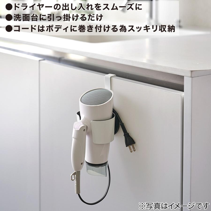 ニトリ（NITORI） ドライヤーホルダー(9471 ホワイト) : ニトリ Yahoo