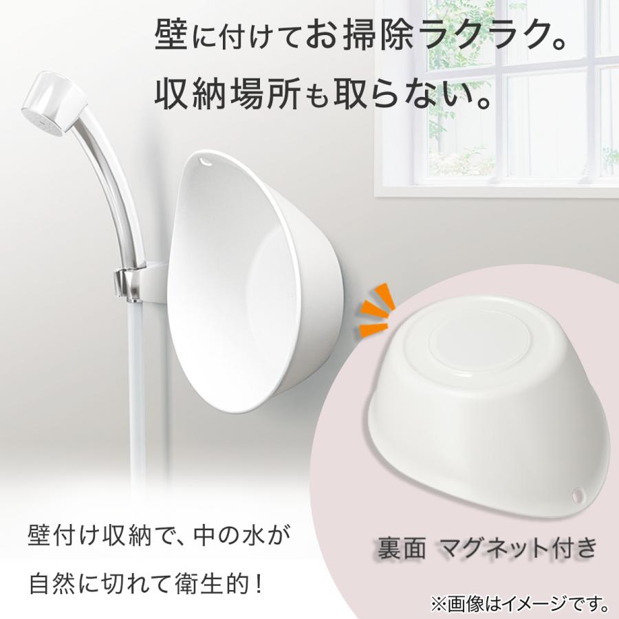 ニトリ（NITORI） マグネット 抗菌湯おけ 湯桶 風呂おけ 洗面器