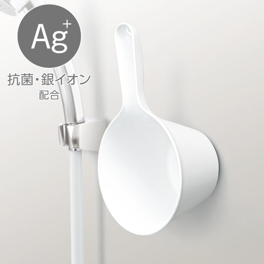 ニトリ マグネット 抗菌手おけ 湯桶 風呂おけ 洗面器 (ホワイト