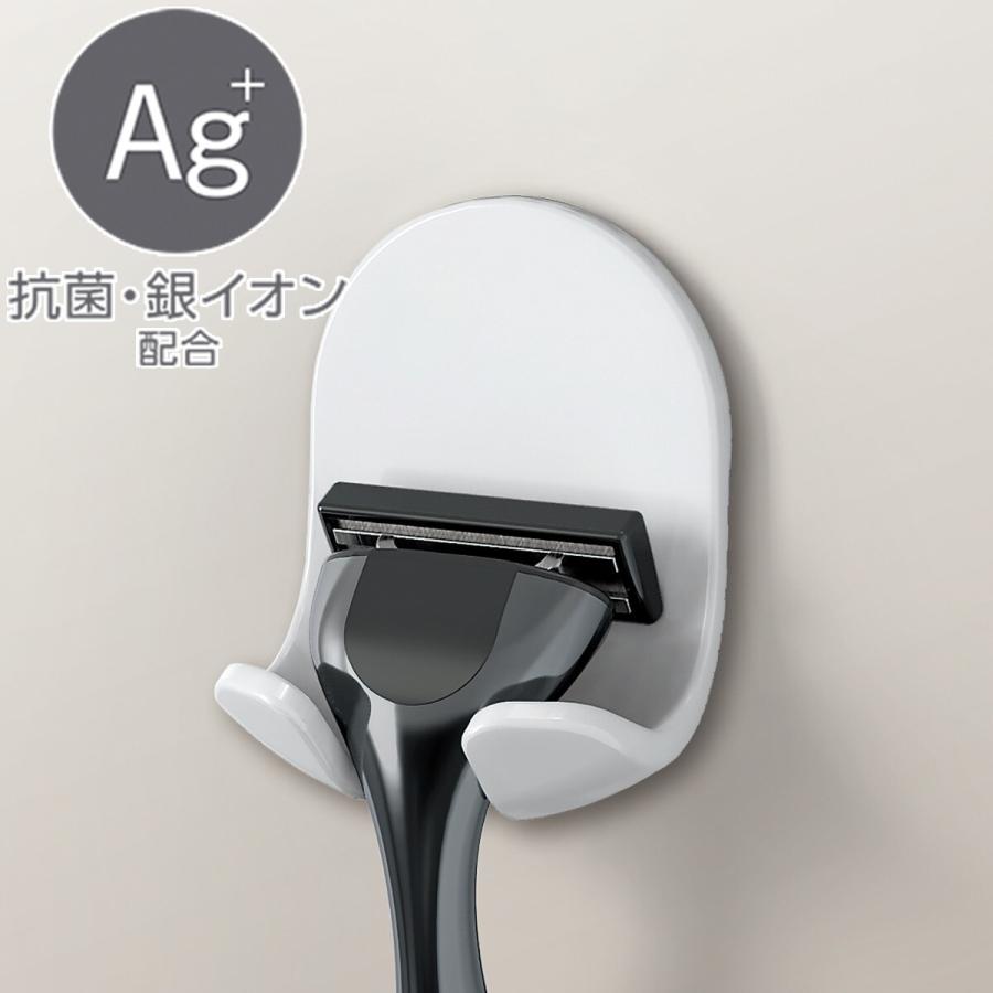 ニトリ（NITORI） マグネットシェーバーホルダー(抗菌 ホワイト AL02