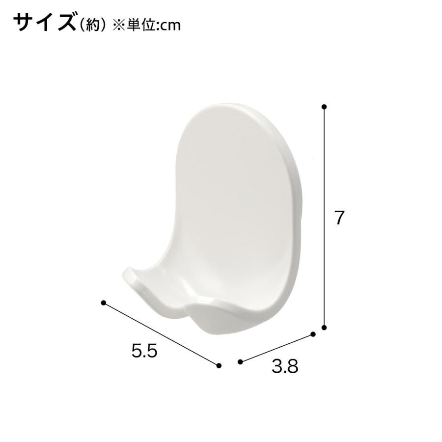 ニトリ（NITORI） マグネットシェーバーホルダー(抗菌 ホワイト AL02