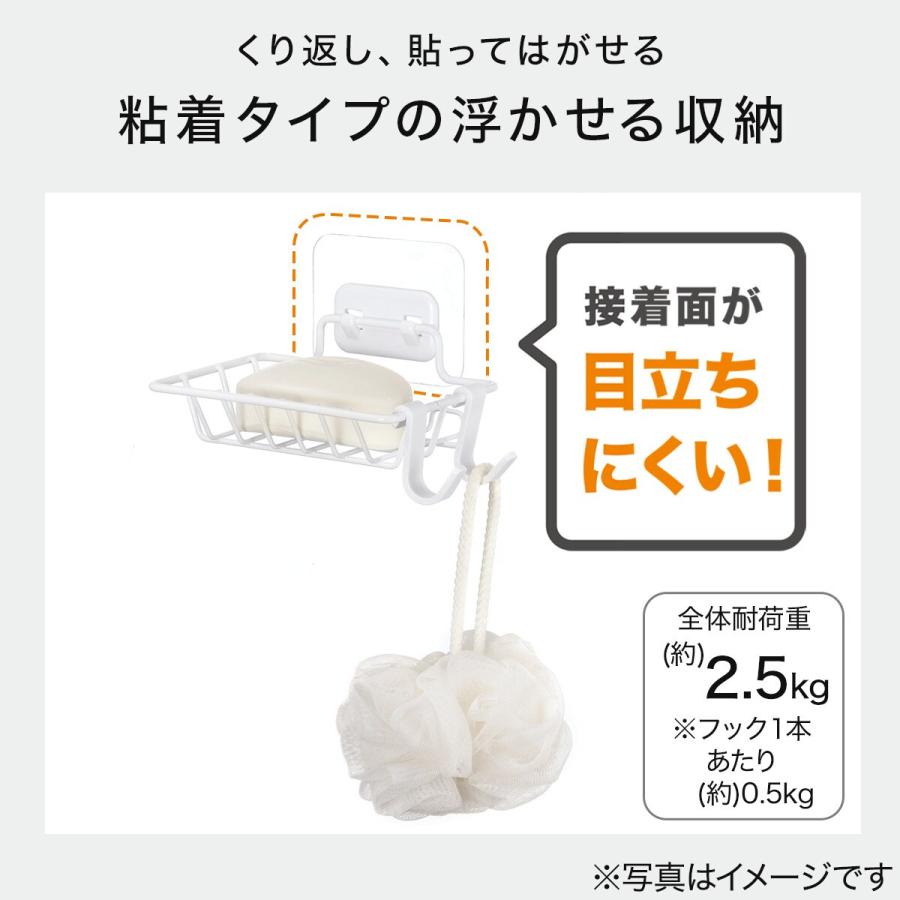 ニトリ（NITORI） シールフック ソープディッシュ(JP01) : ニトリ