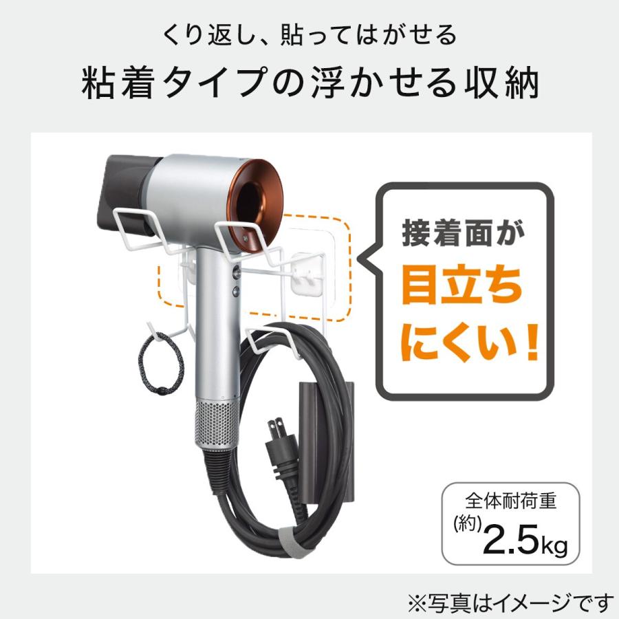 ドライヤー ホルダー ニトリ