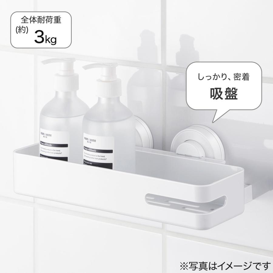 ニトリ（NITORI） 吸盤ボトルラック(ホワイト MS02) : ニトリ Yahoo!店