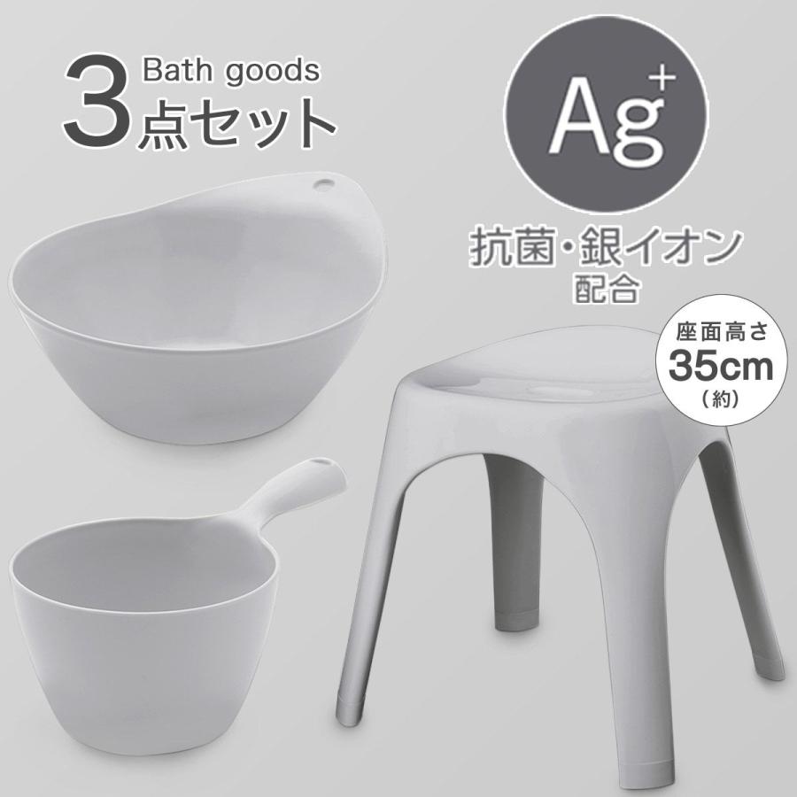 ニトリ お風呂グッズ 3点セット ブロウ/セッコシリーズ 湯桶