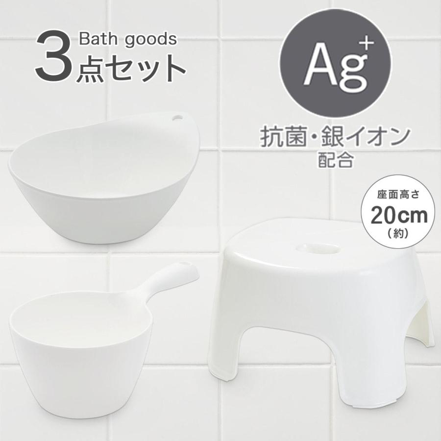 お風呂グッズ 3点セット リコット/セッコシリーズ 湯桶 風呂おけ 洗面器 (風呂いす高さ20cm ホワイト) ニトリ｜nitori-net