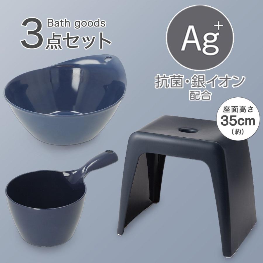 お風呂グッズ 3点セット ラフィーネ セッコシリーズ 風呂いす高さ35cm ネイビー ニトリ 玄関先迄納品 ニトリ Yahoo 店 通販 Yahoo ショッピング