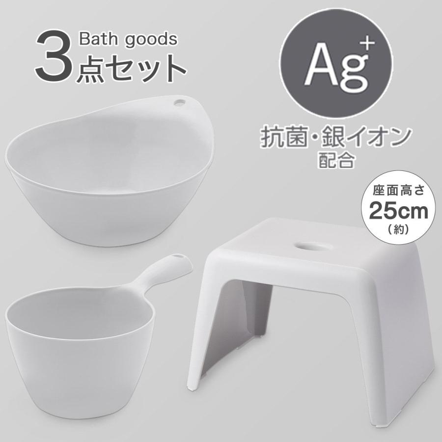 ニトリ（NITORI） お風呂グッズ 3点セット ラフィーネ/セッコシリーズ