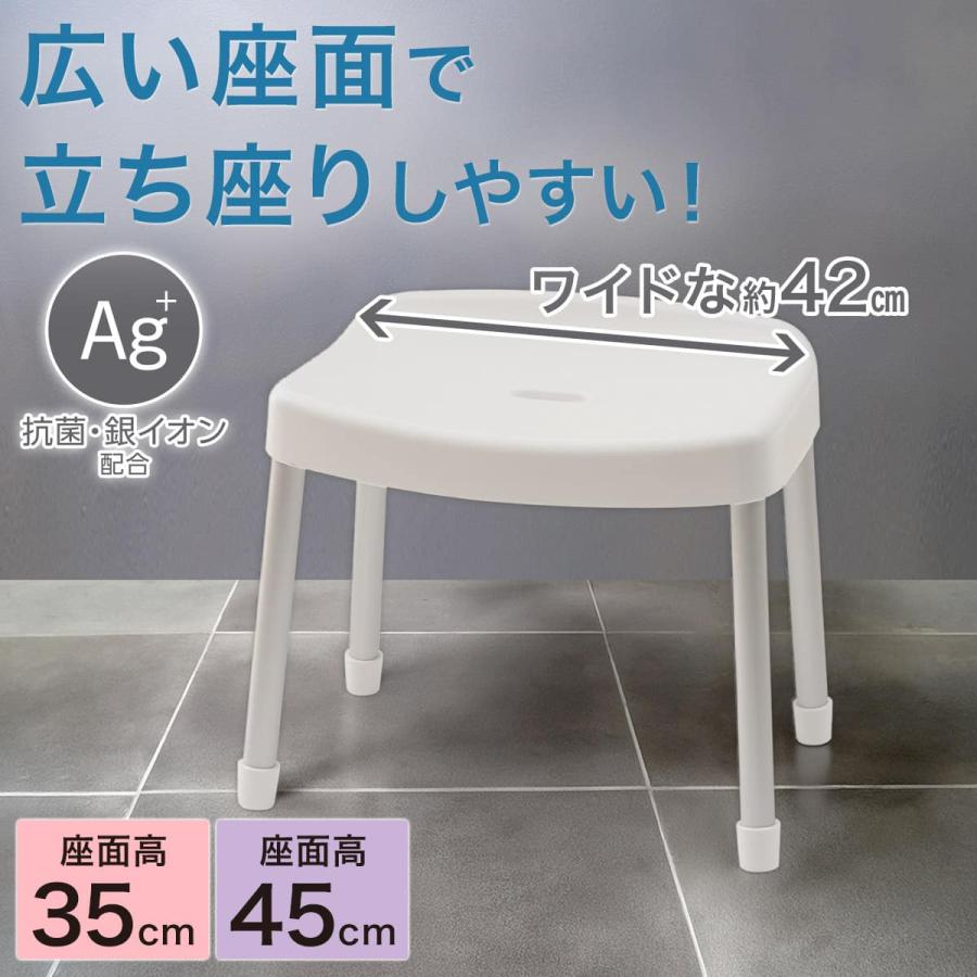 ニトリ（NITORI） アルミ脚ワイド抗菌風呂イス 高さ45cm(5180 ホワイト
