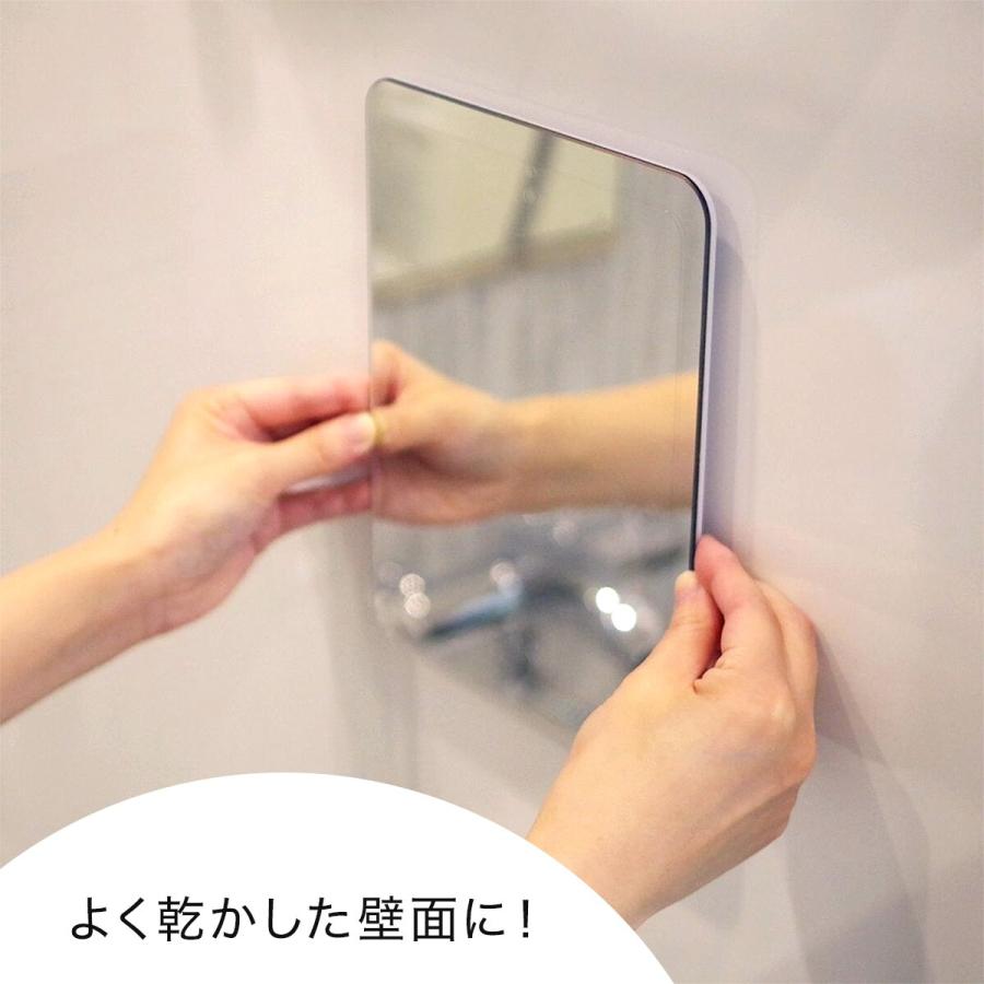 ニトリ（NITORI） 抗菌くもり止めフィルム付き お風呂用樹脂ミラー(M