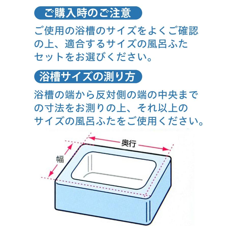 組み合わせ風呂フタ 2枚組(L-15) ニトリの画像