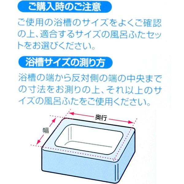 組合せ風呂ふた3枚組 M 12 ニトリ 玄関先迄納品 1年保証 ニトリ Yahoo 店 通販 Yahoo ショッピング