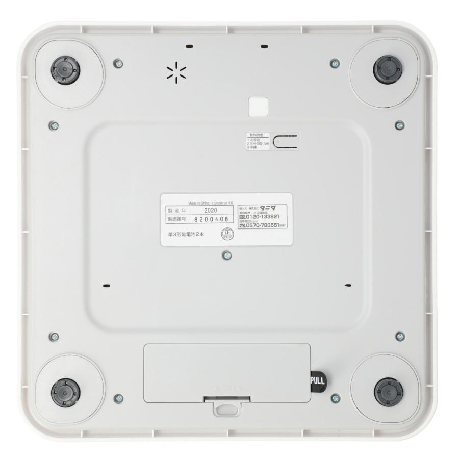 デジタル体重計 Hd661 Ntw ニトリ 玄関先迄納品 1年保証 ニトリ Yahoo 店 通販 Yahoo ショッピング