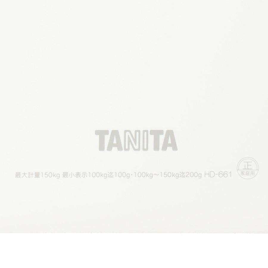 デジタル体重計 Hd661 Ntw ニトリ 玄関先迄納品 1年保証 ニトリ Yahoo 店 通販 Yahoo ショッピング