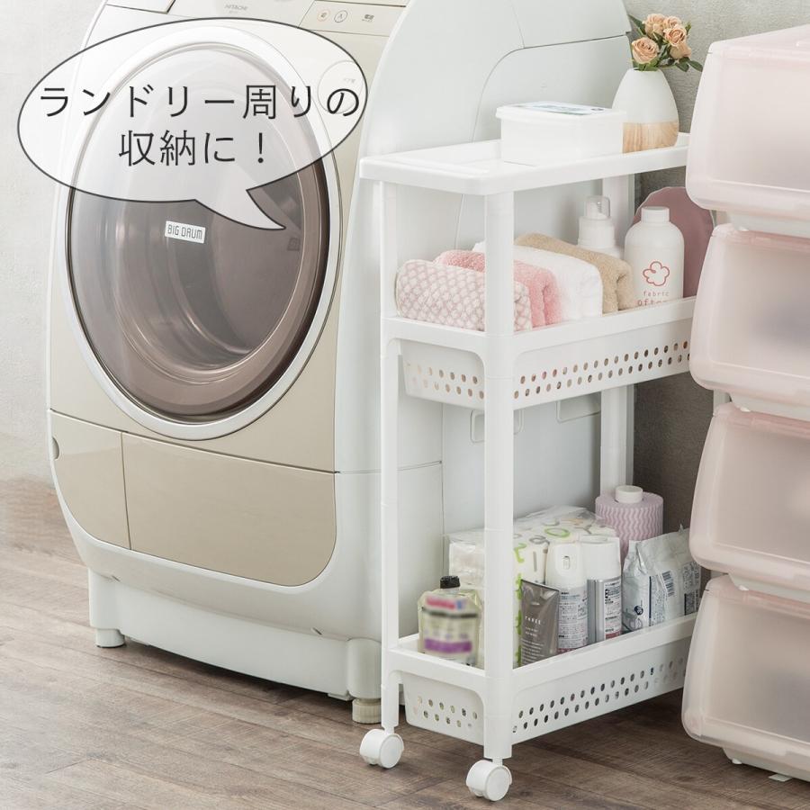 ニトリ（NITORI） スリムワゴン カナスタ 3段 : ニトリ Yahoo!店