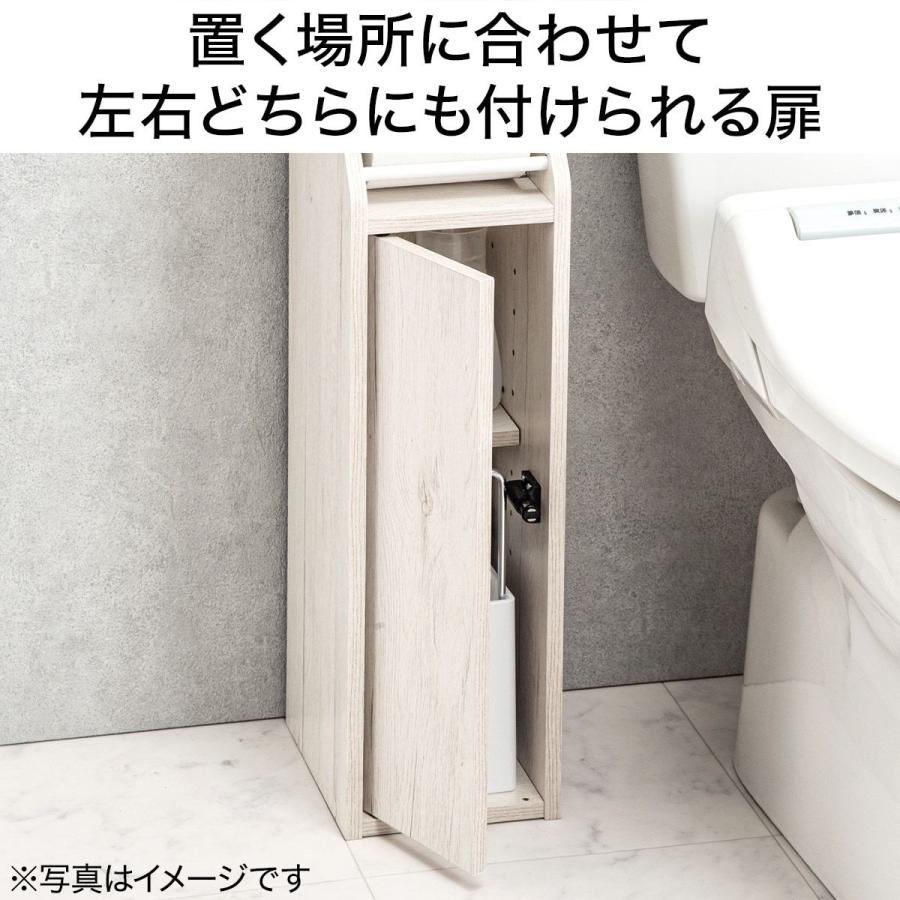 トイレ収納 3ロール(トロル2 WW) 幅16cm トイレ収納 ニトリ