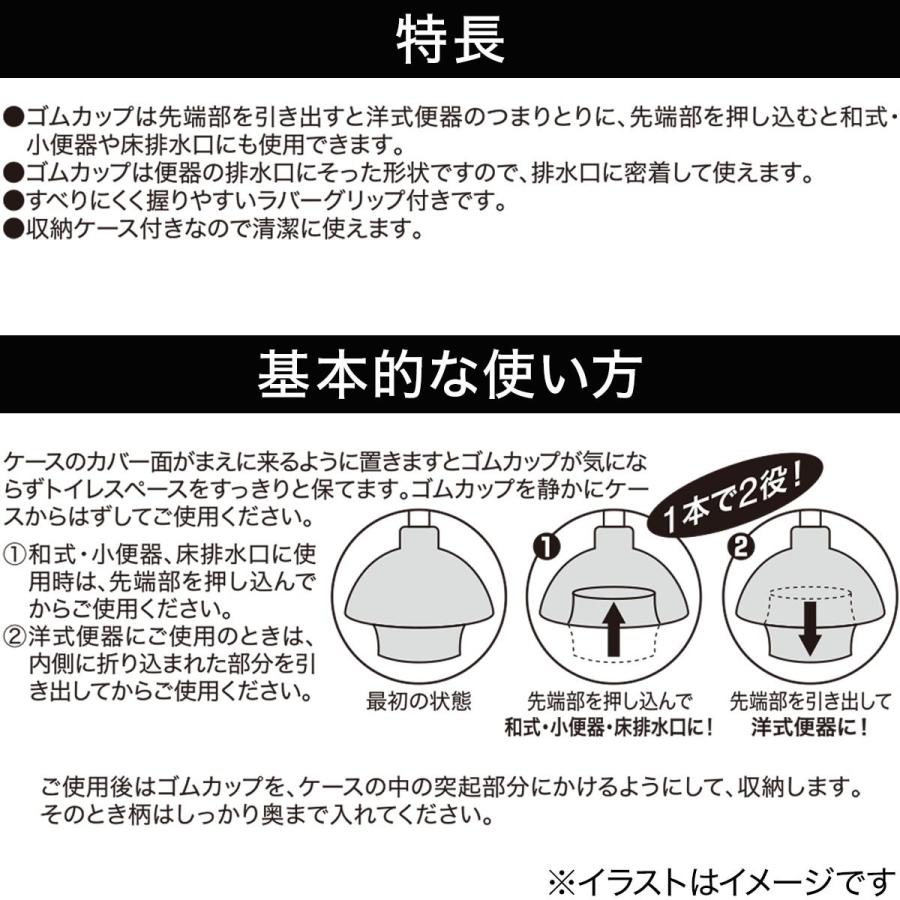 ケース付き ラバーカップ ニトリ 玄関先迄納品 ニトリ Yahoo 店 通販 Yahoo ショッピング