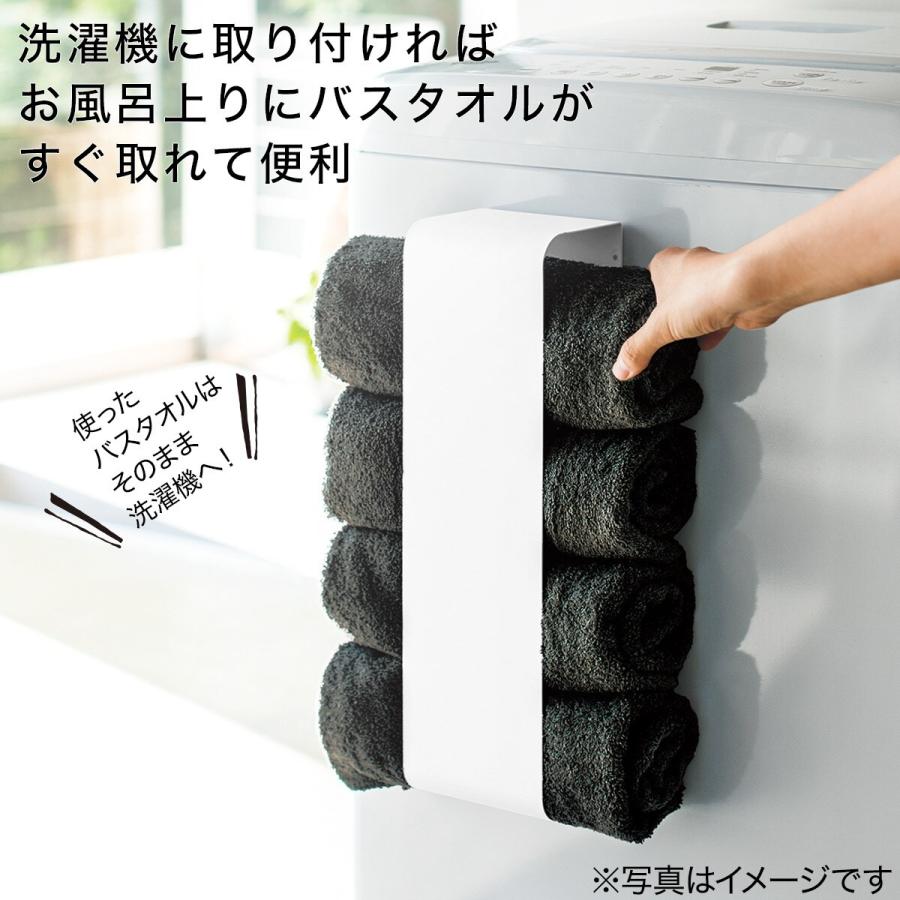 バスタオルフォルダー マグネット ニトリ マグネット収納 バスタオルホルダー(FLAT ホワイト) | ニトリ
