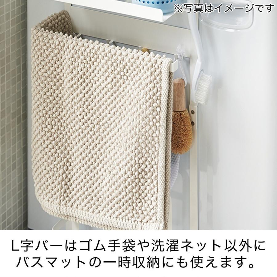 マグネット収納 マルチラック FLAT  幅28×奥行11×高さ67cm ランドリー収納 ニトリ | ニトリ | 04