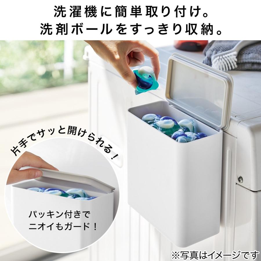 冷蔵庫　洗濯機　ニトリ収納付きベッド ニトリ】計量と投入の手間いらず！毎日の家事が楽になる、8kg洗剤自動
