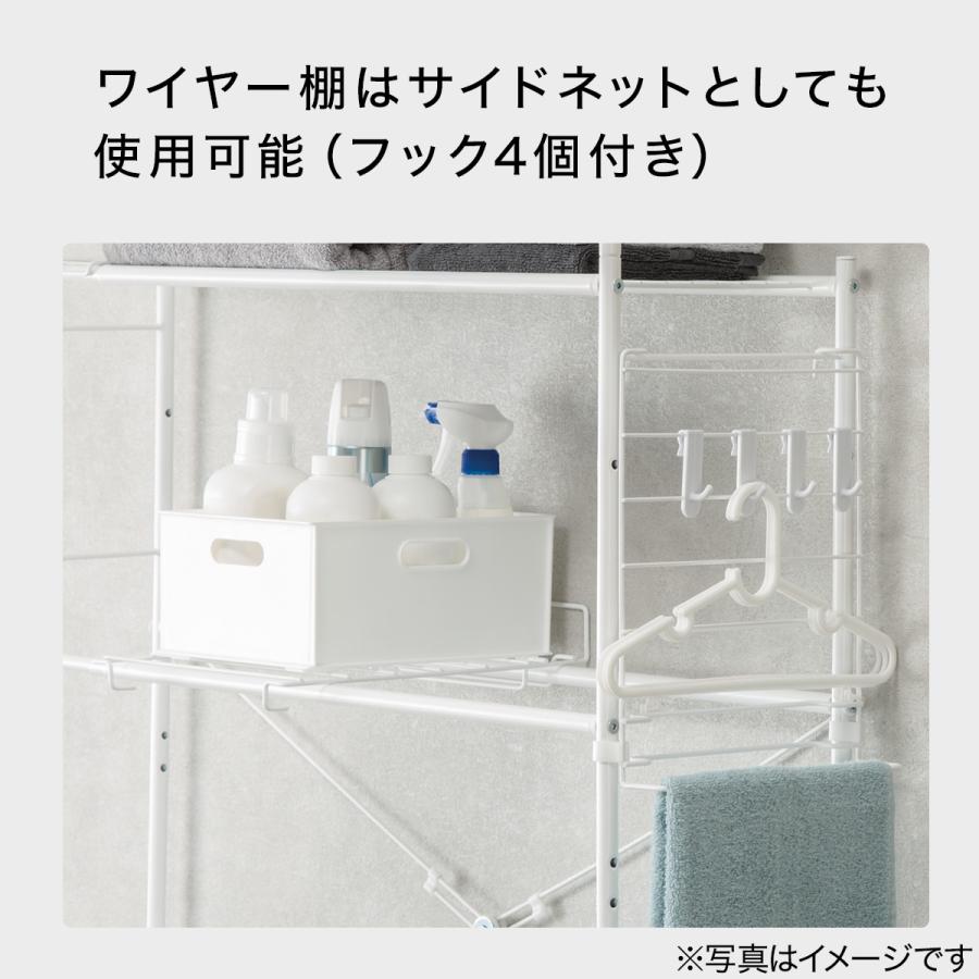【2014年製】SHARP洗濯機　ニトリラック　物干し竿3m　洗濯カゴ　ハンガー ニトリ（NITORI） 洗濯機ラック・洗濯カゴ 3点セット : ニトリ Yahoo