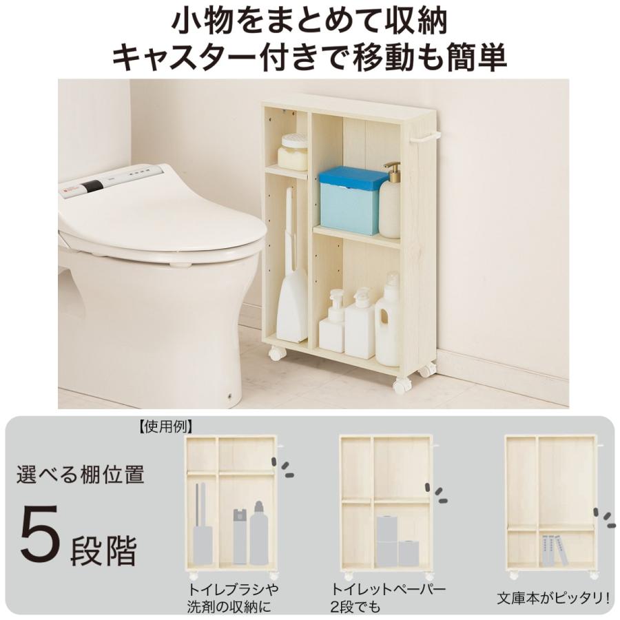 ニトリ（NITORI） トイレ収納(フィーノ2 ホワイトウォッシュ NH01) 幅