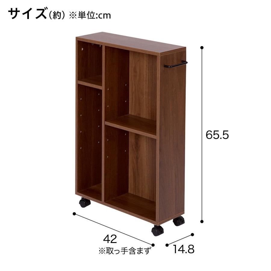 ニトリ（NITORI） トイレ収納(フィーノ2 ミドルブラウン NH01