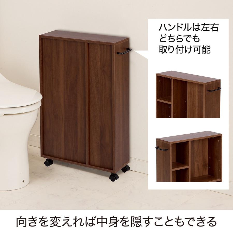 トイレ収納(フィーノ2 ミドルブラウン NH01) 幅45cm トイレ収納