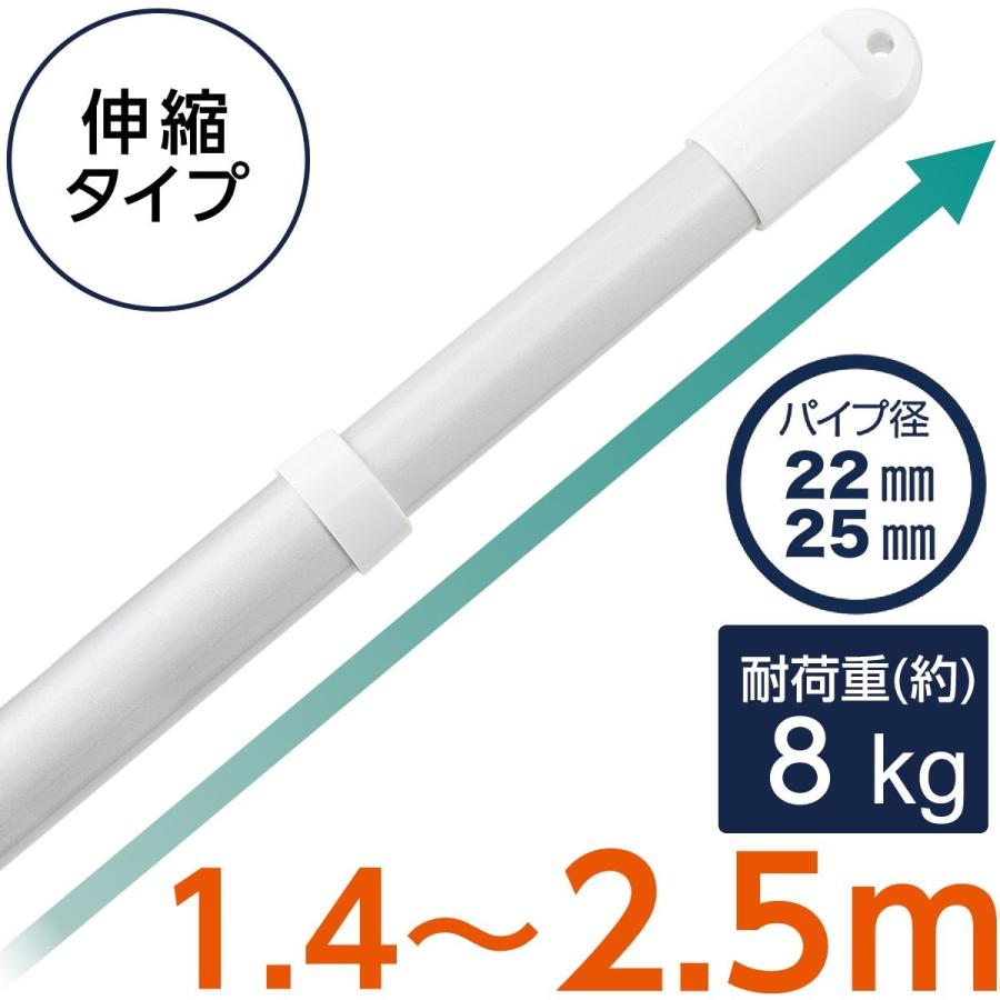 アルミ製 伸縮物干し竿 Sl 1 4 2 5m ニトリ 玄関先迄納品 1年保証 ニトリ Yahoo 店 通販 Yahoo ショッピング