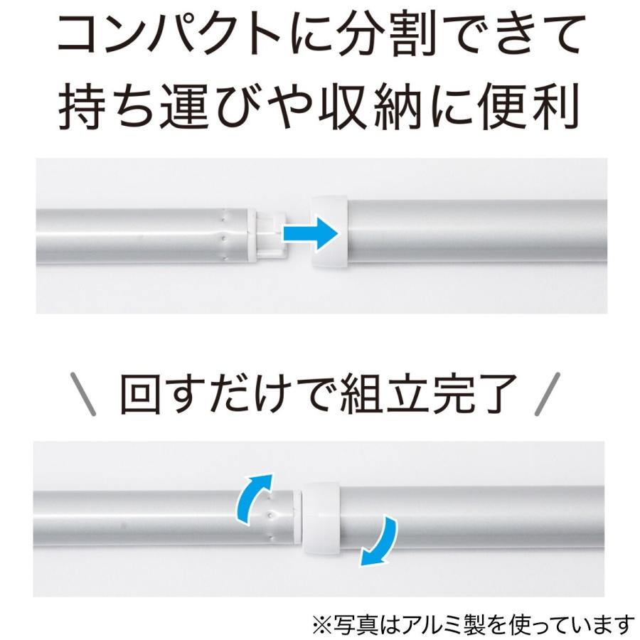 ニトリ ステンレス巻き伸縮物干し竿(ハンガー掛け付き