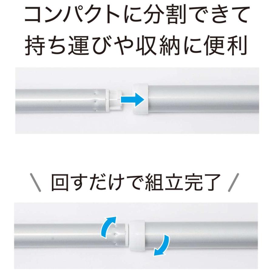 ニトリ（NITORI） アルミ伸縮物干し竿(ジョイント式 2.8〜4m) : ニトリ