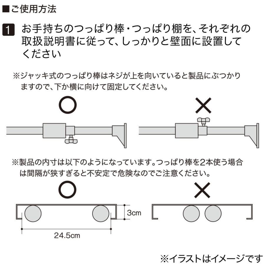 伸縮つっぱり棒用棚板(9478 ホワイト) ニトリ 『玄関先迄納品』 『1年保証』|nitori-net|07
