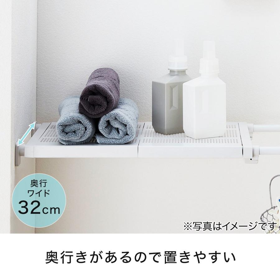 ニトリ（NITORI） 突っ張り棚 つっぱり棚 強力 伸縮棚 突っ張りラック